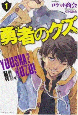 极速漫画墨色江湖武侠热血国漫封面